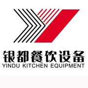 韶关银都冰箱_韶关银都制冰机_韶关银都冷藏柜_韶关银都四门冷柜_银都万能蒸烤箱-银都餐饮设备股份有限公司